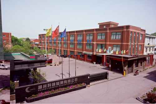 福州飞扬婚庆策划有限公司3